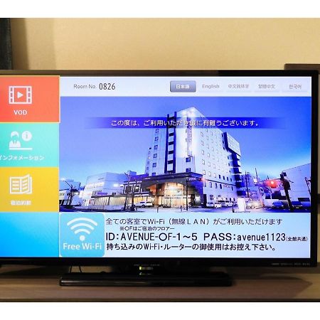 Hotel Nagano Avenue - Vacation Stay 78357V Экстерьер фото
