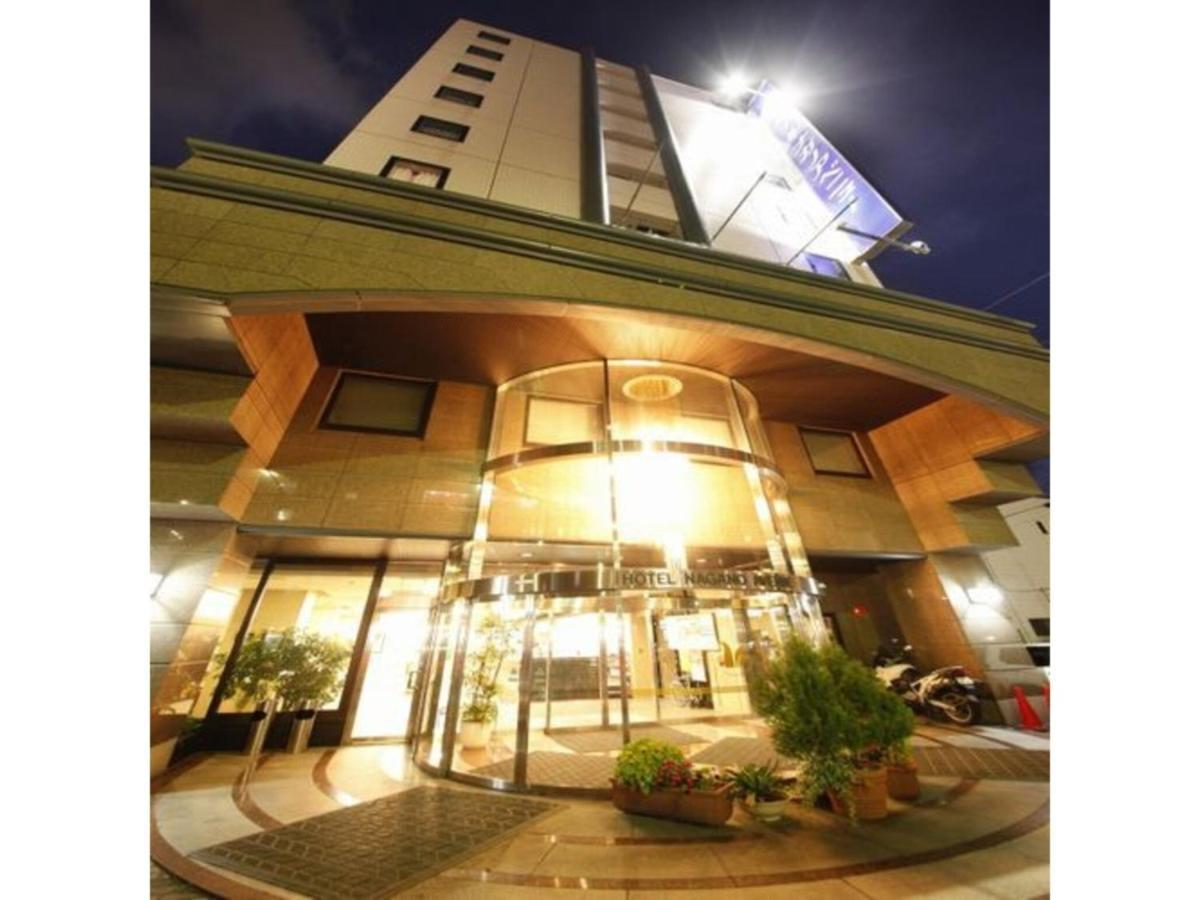 Hotel Nagano Avenue - Vacation Stay 78357V Экстерьер фото