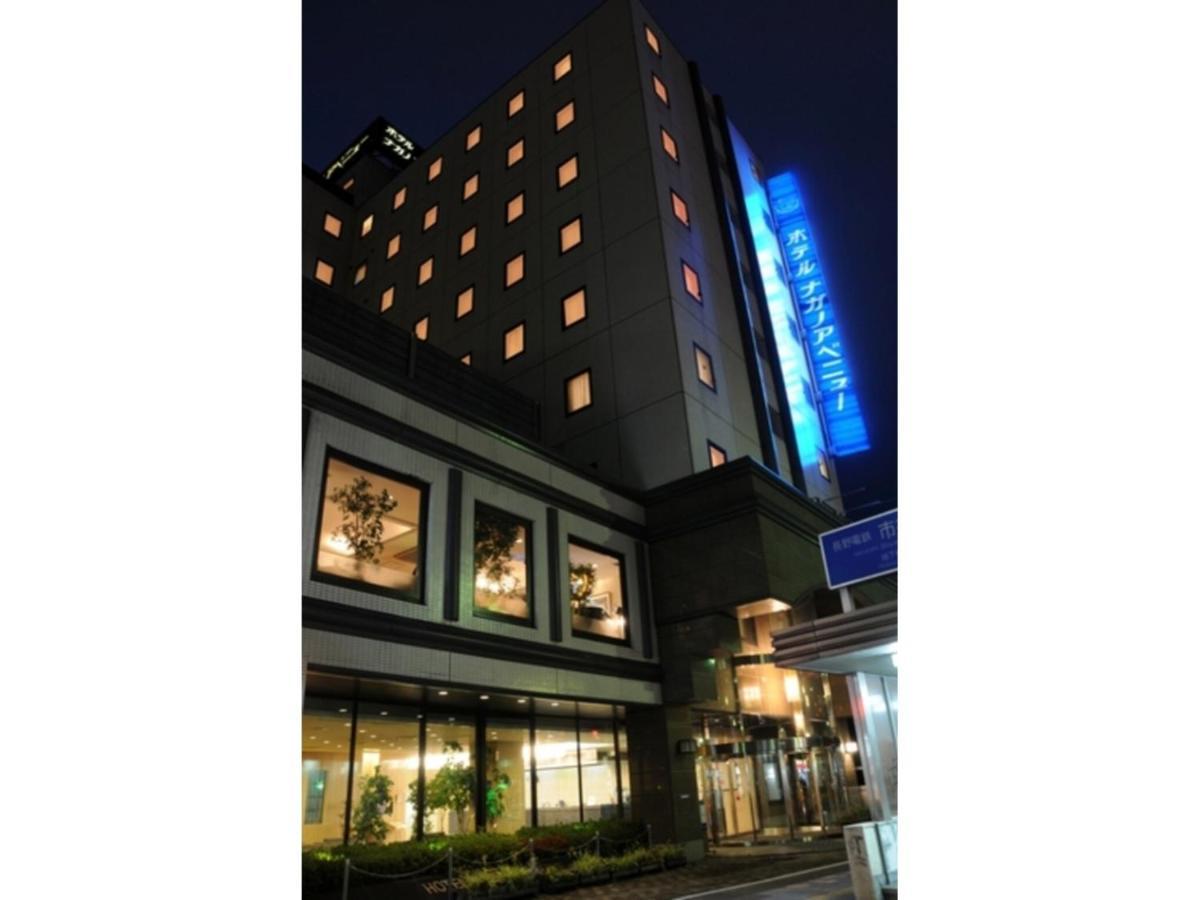 Hotel Nagano Avenue - Vacation Stay 78357V Экстерьер фото